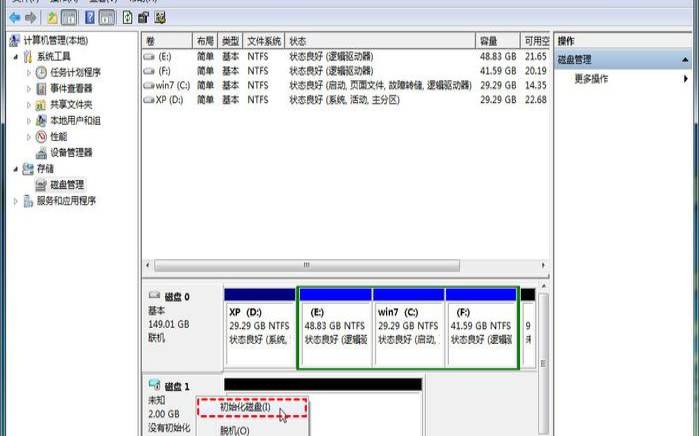 SmartHost美国WindowsVPS/NVME,Windows10不显示硬盘 SmartHost美国WindowsVPS/NVME,Windows10不显示硬盘