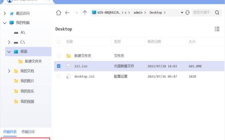 国外大文件传输用什么软件,文件传输助手图片 国外大文件传输用什么软件,文件传输助手图片
