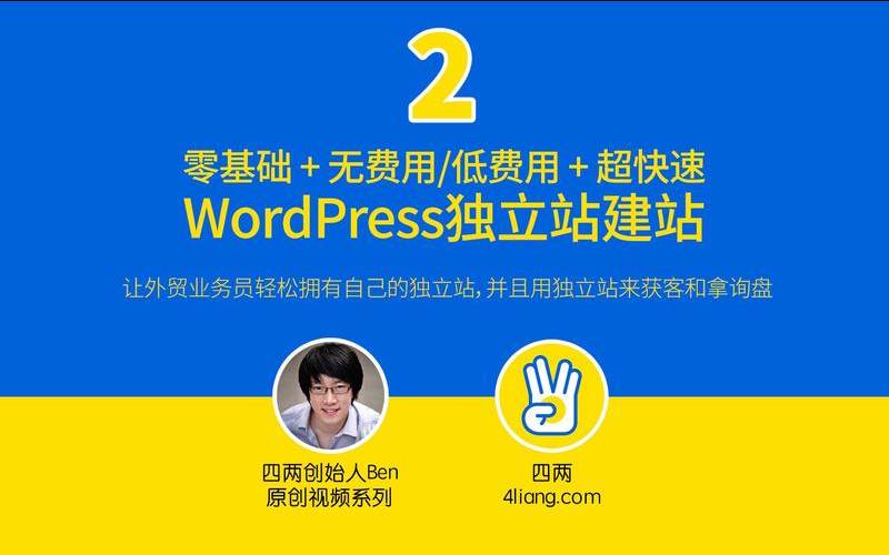 github托管wordpress,wordpress建站公司 github托管wordpress,wordpress建站公司