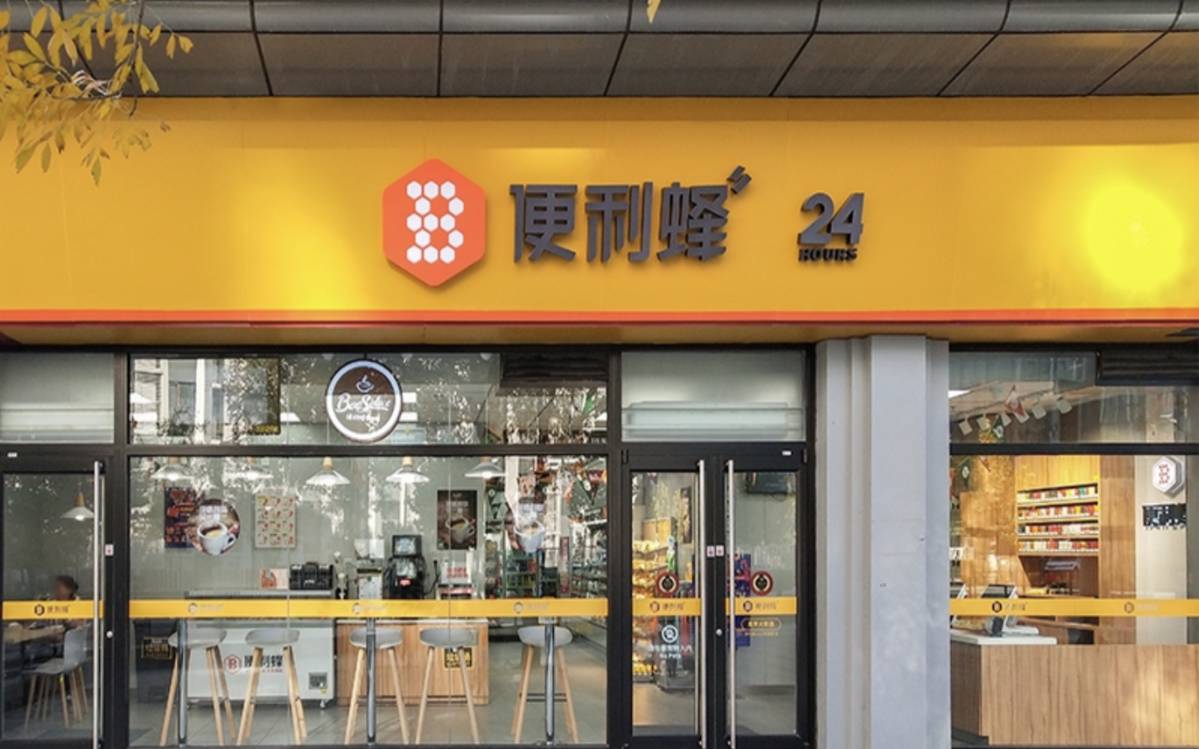 raksmart官网（便利蜂打折时间）