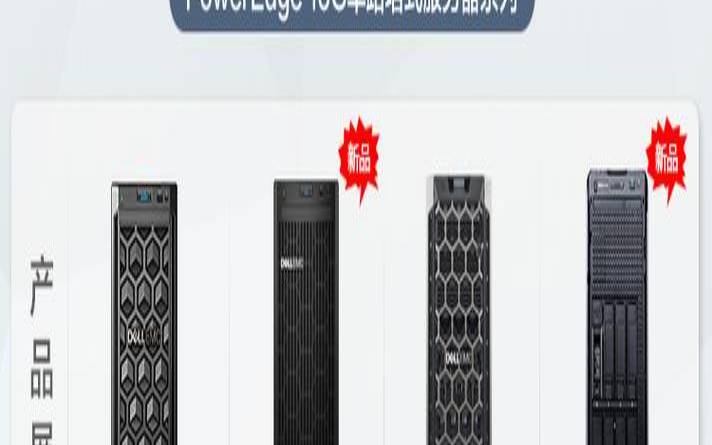 共享系列主机适用人群（服务器和电脑主机的区别）