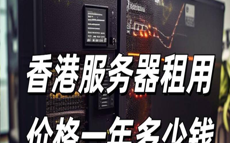 DMIT香港独立服务器推荐,香港服务器推荐 DMIT香港独立服务器推荐,香港服务器推荐
