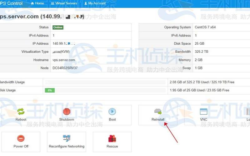 美国网站服务器地址（服务器安装什么安全软件）