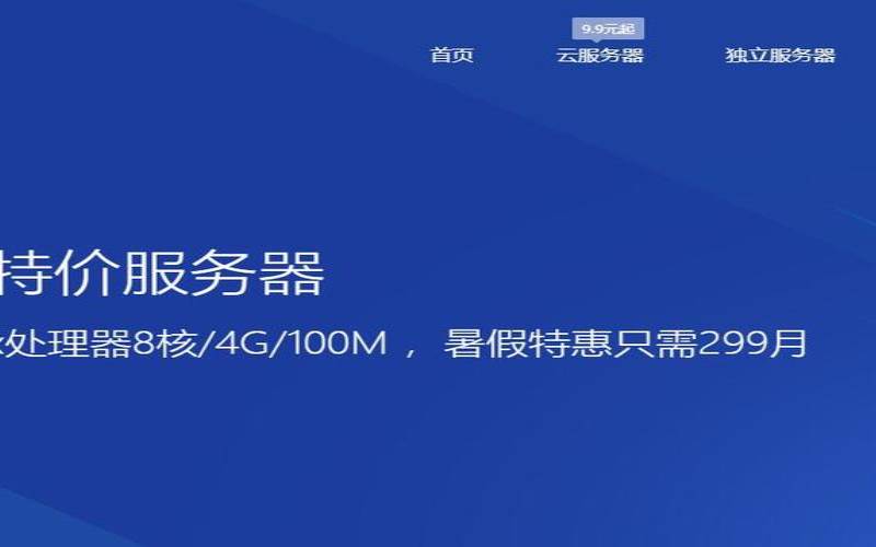 cera美国高防服务器,steam本周特惠 cera美国高防服务器,steam本周特惠
