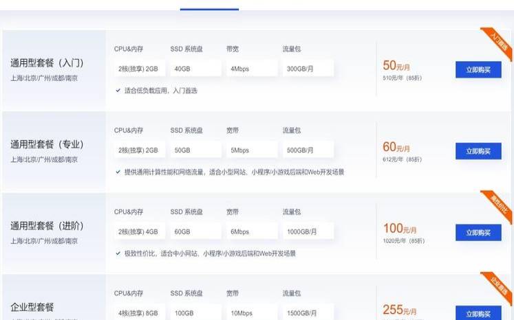 <a href=https://cloud.tencent.com/act/cps/redirect?redirect=6308&cps_key=a605cd252ed45257d31ba83c4ffcc235&from=console target=_blank class=infotextkey>腾讯云服务器</a>cpu主频和型号,nas对cpu要求高吗 <a href=https://cloud.tencent.com/act/cps/redirect?redirect=6308&cps_key=a605cd252ed45257d31ba83c4ffcc235&from=console target=_blank class=infotextkey>腾讯云服务器</a>cpu主频和型号,nas对cpu要求高吗