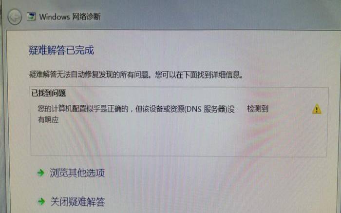 美国站群多ip服务器供应商,连接服务器失败是什么原因 美国站群多ip服务器供应商,连接服务器失败是什么原因