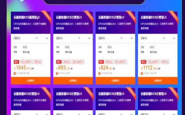 UOvZ双11促销,香港5元一月vps UOvZ双11促销,香港5元一月vps