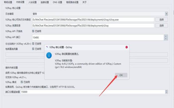 云服务器安装pi节点教程（服务器安装centos7）