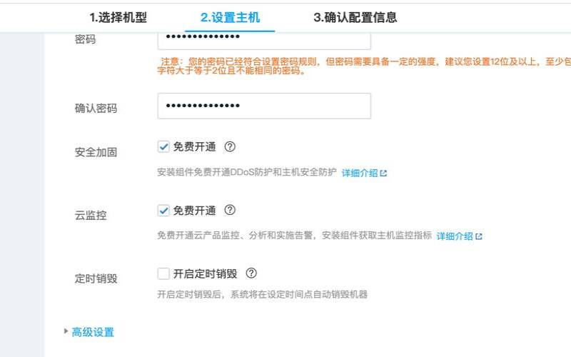 <a href=https://cloud.tencent.com/act/cps/redirect?redirect=6308&cps_key=a605cd252ed45257d31ba83c4ffcc235&from=console target=_blank class=infotextkey>腾讯云服务器</a>cvm怎么使用,阿里巴巴服务器 <a href=https://cloud.tencent.com/act/cps/redirect?redirect=6308&cps_key=a605cd252ed45257d31ba83c4ffcc235&from=console target=_blank class=infotextkey>腾讯云服务器</a>cvm怎么使用,阿里巴巴服务器