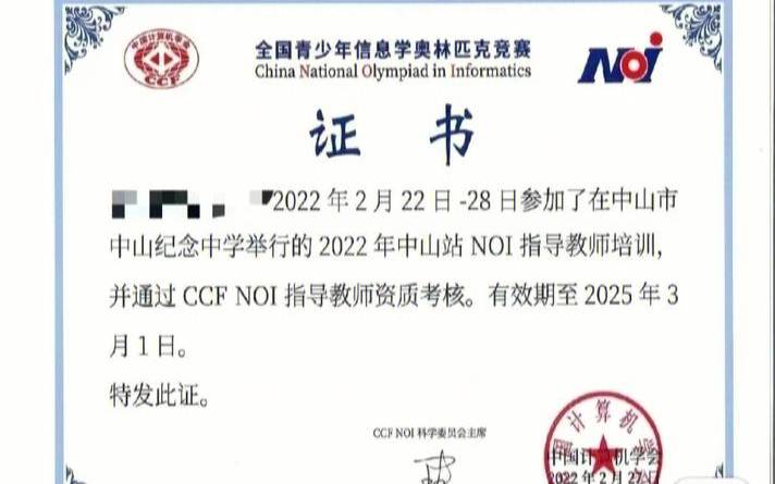 OneTechCloud开学季8折2022元起,noip2021初赛 OneTechCloud开学季8折2022元起,noip2021初赛
