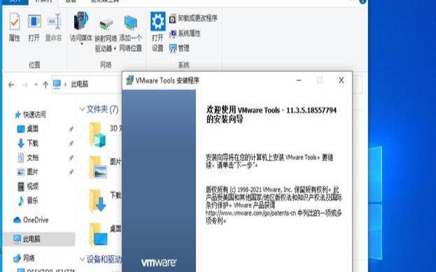 共享文件夹vmware,vmware虚拟机软件 共享文件夹vmware,vmware虚拟机软件