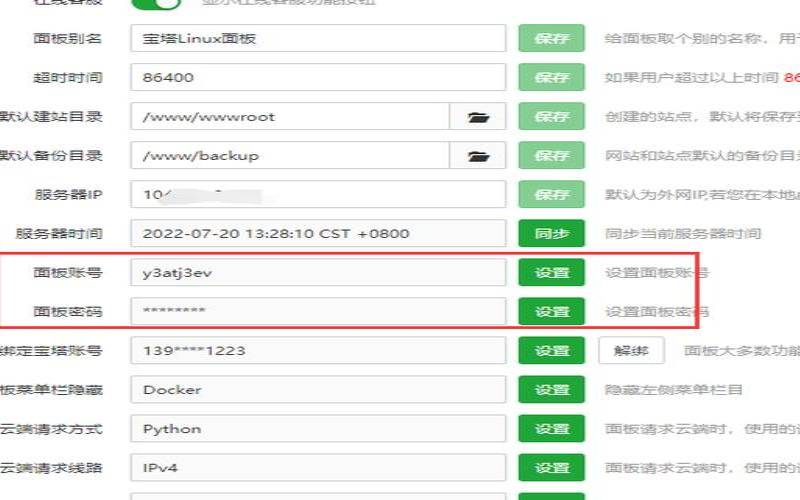 搬瓦工vps如何使用（搬瓦工购买后如何上网）