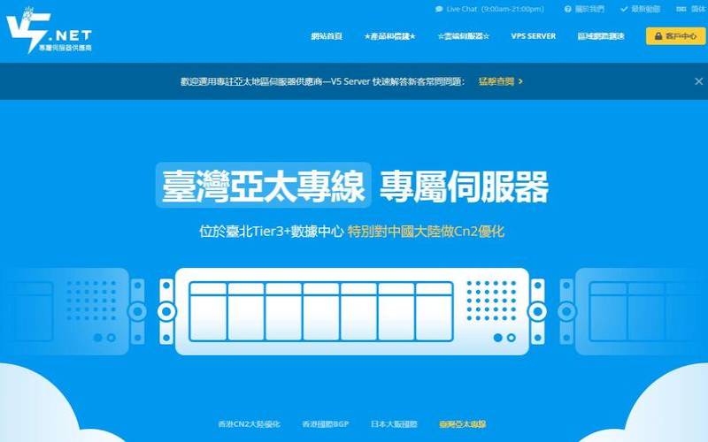 韩国cn2服务器,租用服务器翻墙价格 韩国cn2服务器,租用服务器翻墙价格