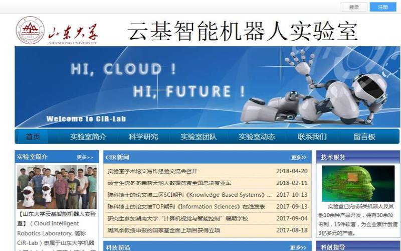 云基科技是干什么的,美国测评网站 云基科技是干什么的,美国测评网站
