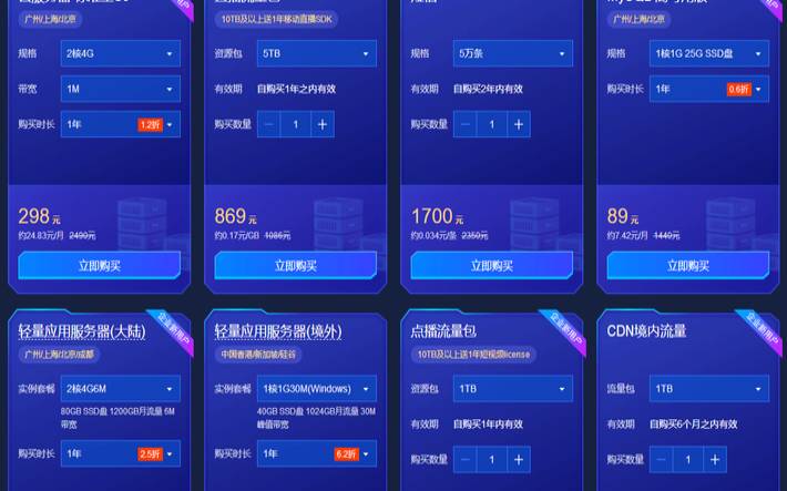 2021腾讯云618活动,腾讯游戏礼包领取平台 2021腾讯云618活动,腾讯游戏礼包领取平台