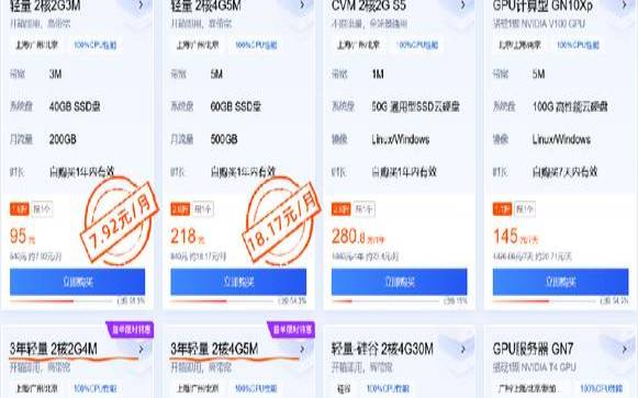 <a href=https://cloud.tencent.com/act/cps/redirect?redirect=6308&cps_key=a605cd252ed45257d31ba83c4ffcc235&from=console target=_blank class=infotextkey>腾讯云服务器</a>最低价格,云计算对电脑配置的要求 <a href=https://cloud.tencent.com/act/cps/redirect?redirect=6308&cps_key=a605cd252ed45257d31ba83c4ffcc235&from=console target=_blank class=infotextkey>腾讯云服务器</a>最低价格,云计算对电脑配置的要求