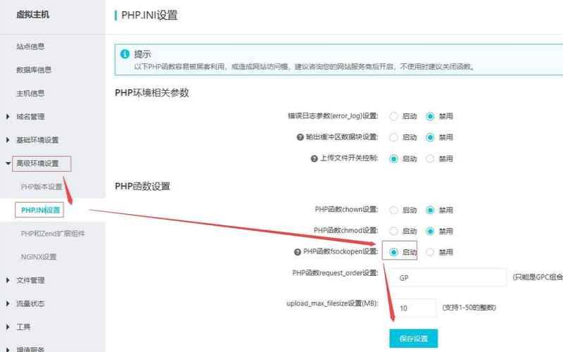 wordpress虚拟主机（虚拟机怎么共享主机软件）