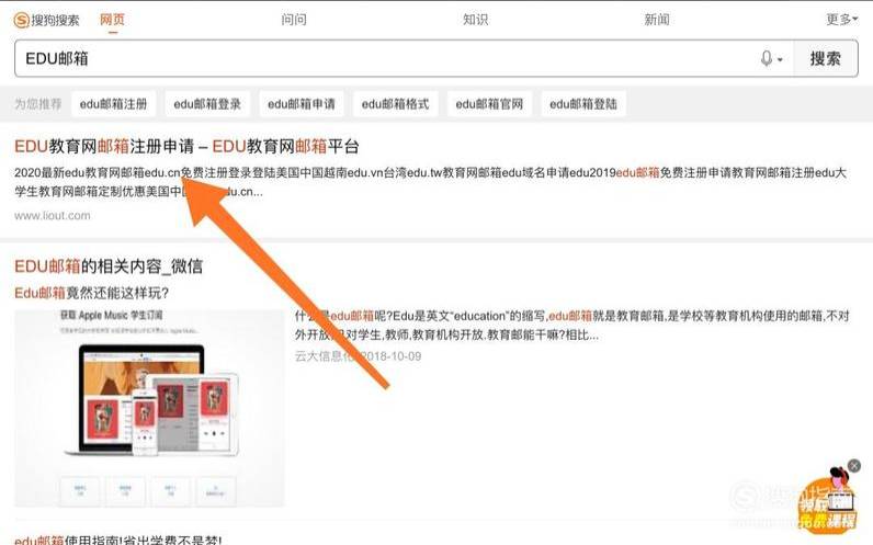 美国兰辛有什么大学,国外edu邮箱登录 美国兰辛有什么大学,国外edu邮箱登录