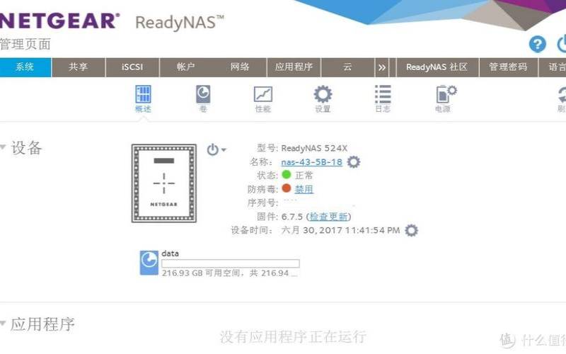 edgeNAT韩国CN2VPS测评数据分享,网件wnr2000v3 edgeNAT韩国CN2VPS测评数据分享,网件wnr2000v3