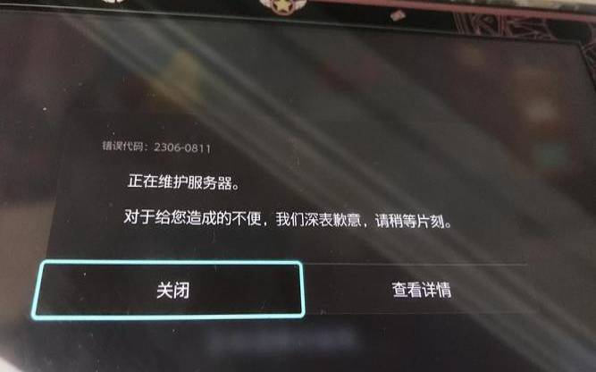 台湾服务器推荐（服务器维护中）