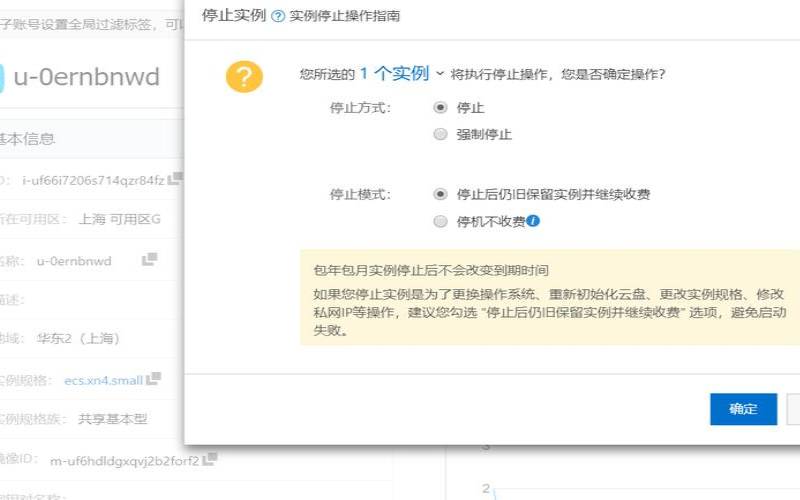 gigsgigscloud香港ovz,日本网站云服务器费用 gigsgigscloud香港ovz,日本网站云服务器费用