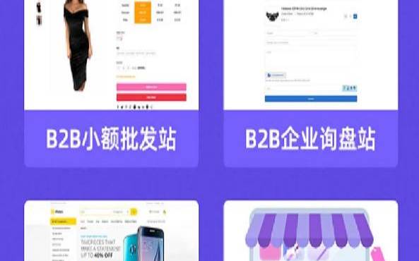 戈登云韩国CN2测评,跨境独立站哪个平台建站 戈登云韩国CN2测评,跨境独立站哪个平台建站