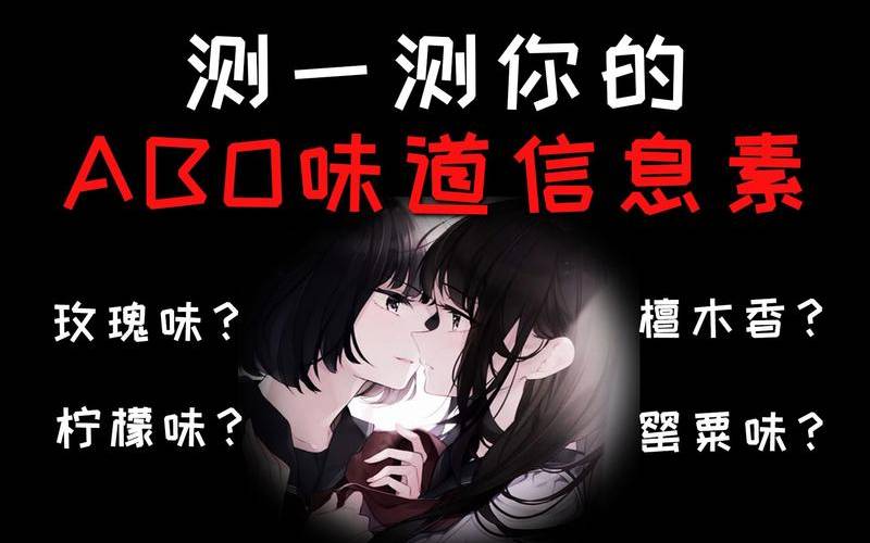 contabo的vps测评,abo信息素测试题 contabo的vps测评,abo信息素测试题
