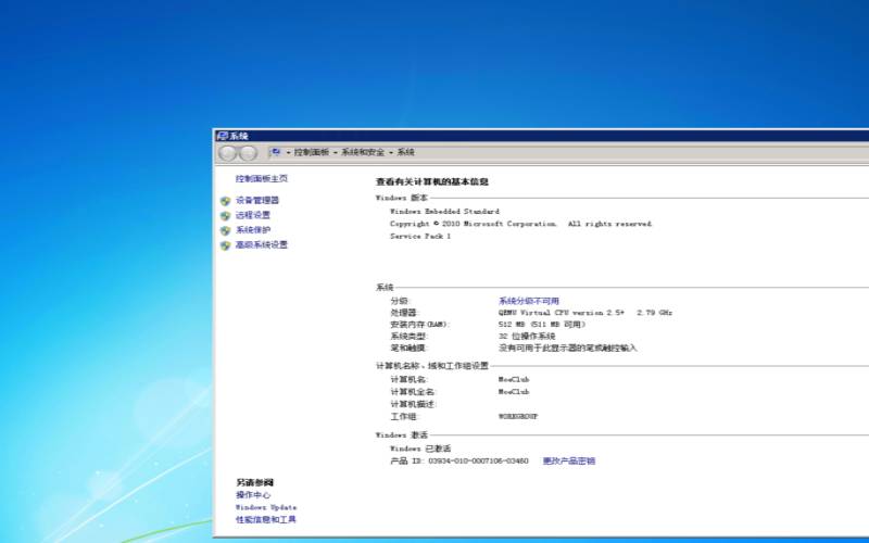 新西伯利亚吧（国外主机测评）