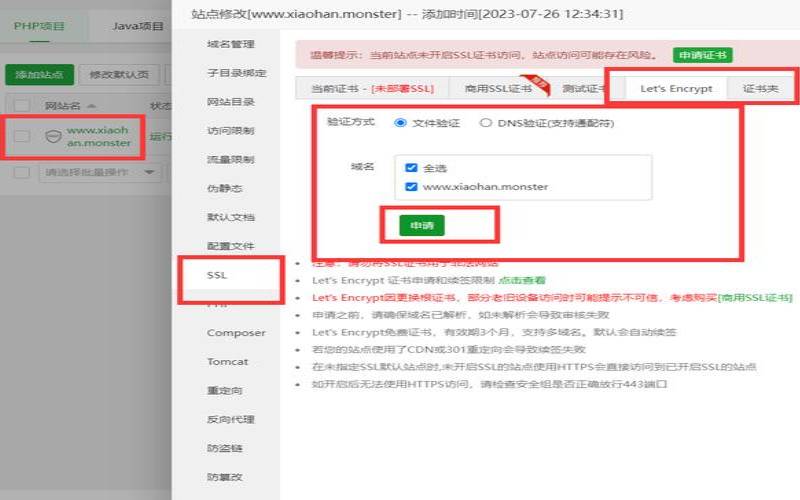 美国域名服务商,怎么购买域名和服务器 美国域名服务商,怎么购买域名和服务器
