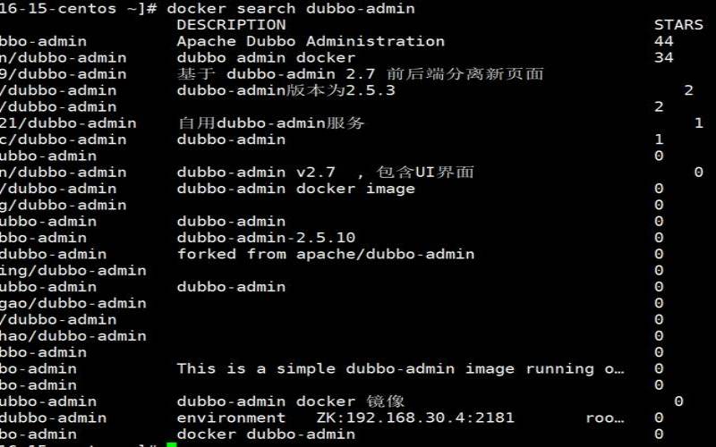 linux服务器怎么修改ip地址,docker进入容器修改文件 linux服务器怎么修改ip地址,docker进入容器修改文件