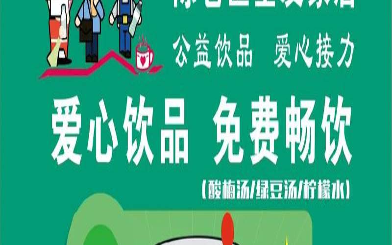 HostXen夏日送清凉充500送100,夏日送清凉活动方案 HostXen夏日送清凉充500送100,夏日送清凉活动方案