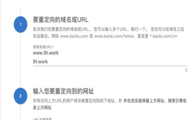 设置了301跳转的网址,大硬盘服务器 设置了301跳转的网址,大硬盘服务器