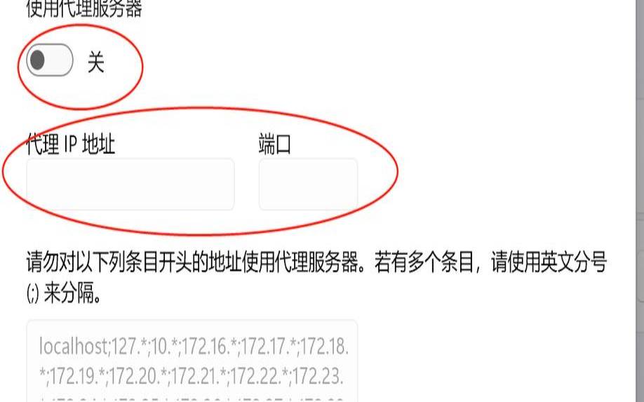 韩国代理服务器ip去哪买,app建议连接服务器出现问题 韩国代理服务器ip去哪买,app建议连接服务器出现问题
