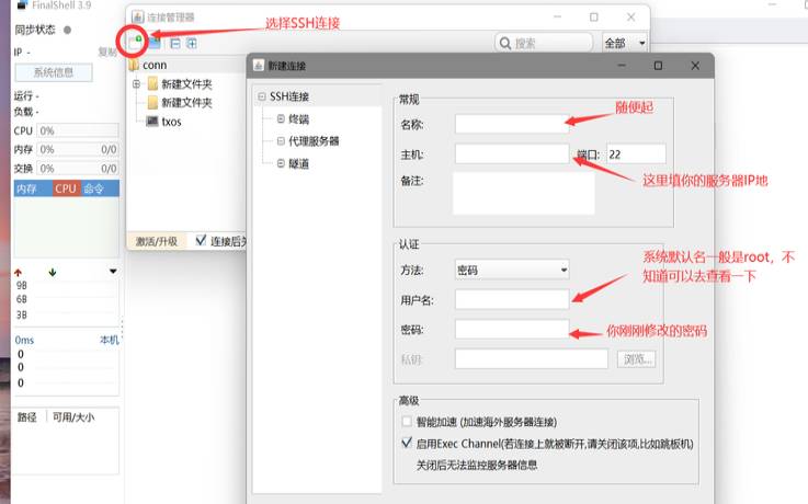 主机屋免费网站空间,网站搭建教程 主机屋免费网站空间,网站搭建教程