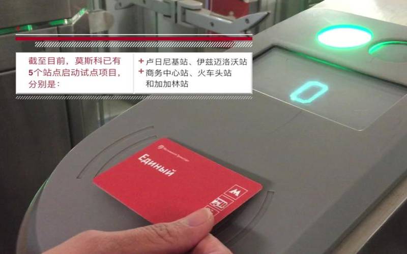 支付宝在俄罗斯付款,莫斯科可以用支付宝吗 支付宝在俄罗斯付款,莫斯科可以用支付宝吗