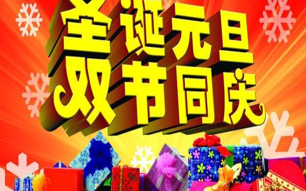 酷云服务登录入口,喜迎元旦双节同庆 酷云服务登录入口,喜迎元旦双节同庆