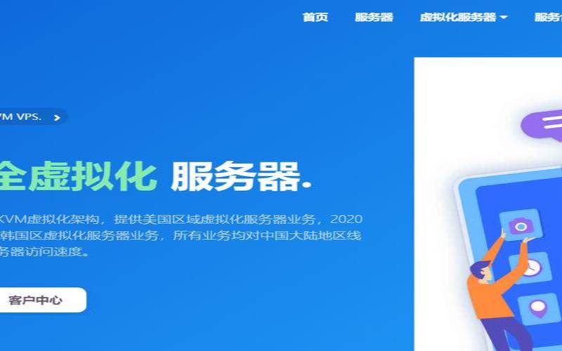 Tmhhost:VPS/独立服务器8折促销,免费vps试用七天下载 Tmhhost:VPS/独立服务器8折促销,免费vps试用七天下载