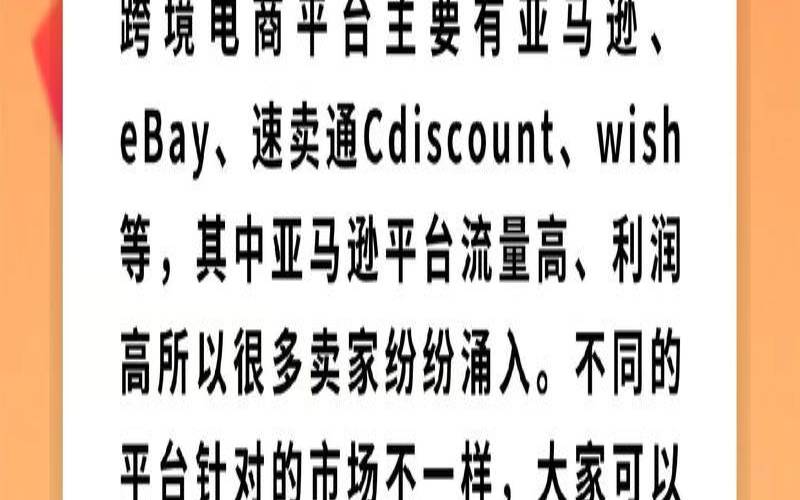 hostingserver,怎么自己做跨境电商 hostingserver,怎么自己做跨境电商