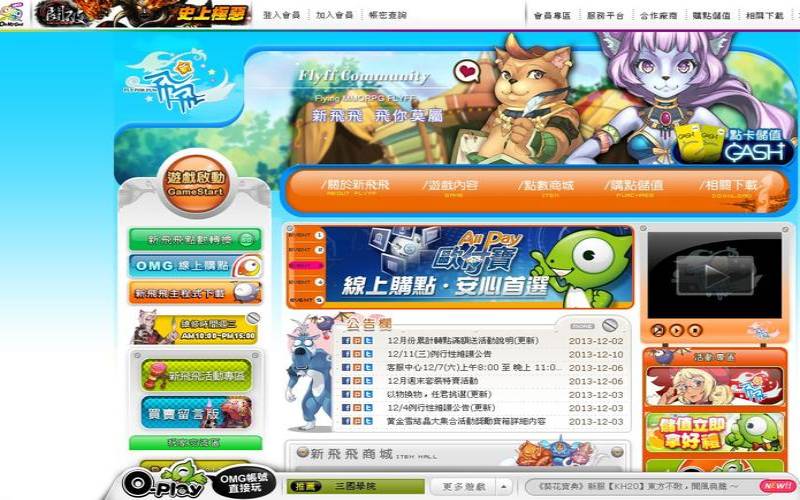 台湾服有什么好玩的游戏（nas可以当游戏服务器吗）