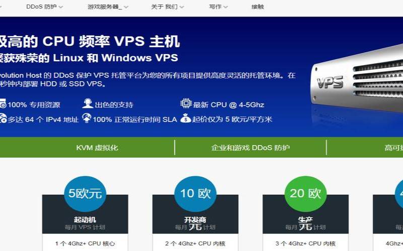 高品质美国CN2香港VPS补货/1核4G内存/80G,香港5元一月vps 高品质美国CN2香港VPS补货/1核4G内存/80G,香港5元一月vps