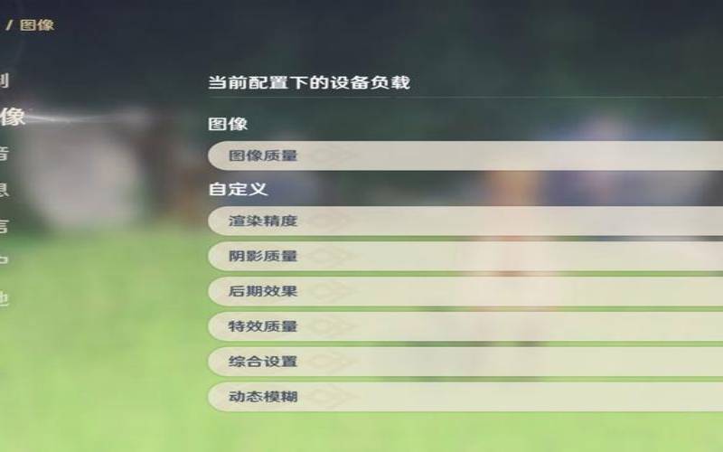 原神如何查看实时帧率（原神pc设置怎么调比较好）