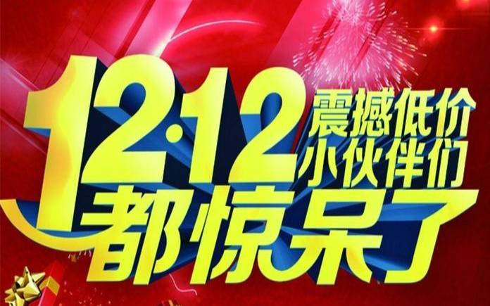商家投稿Hostshare双12全场终身九折/香港日本美? 商家投稿Hostshare双12全场终身九折/香港日本美?