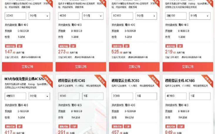 天翼云服务器使用教程（网络编程服务器切换）