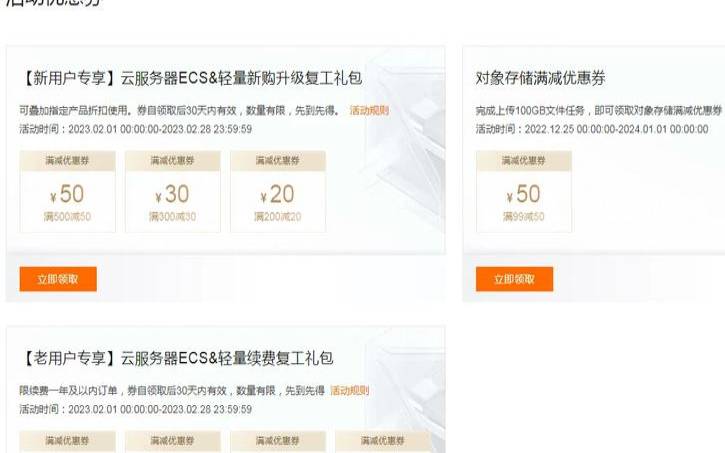 阿里云代理最低折扣 阿里云代理最低折扣