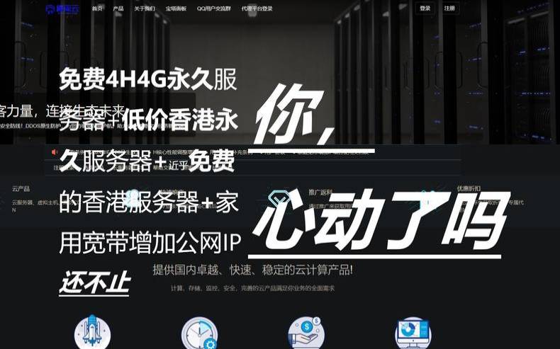 国内永久免费云服务器 国内永久免费云服务器
