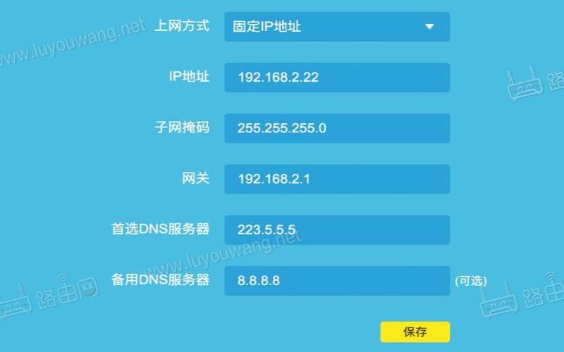 中国电信tplink路由器设置 中国电信tplink路由器设置