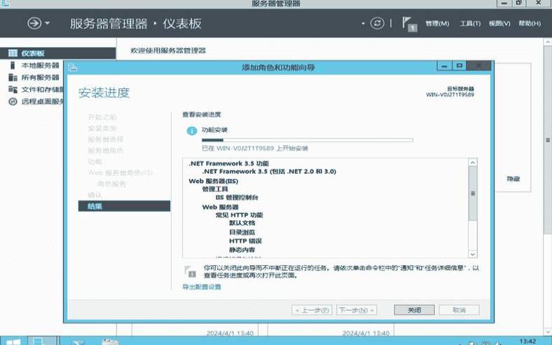 轻量应用服务器如何安装Windows系统（轻量应用服务器重装系统）