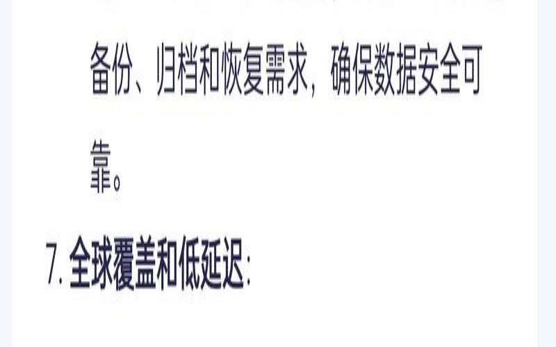 企业业务需要服务器（企业云服务器的利弊）