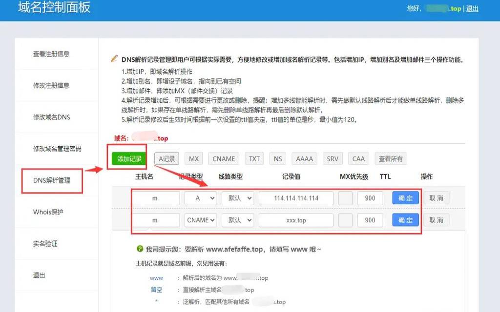 TOP域名为什么这么便宜,.top域名为什么这么便宜 TOP域名为什么这么便宜,.top域名为什么这么便宜