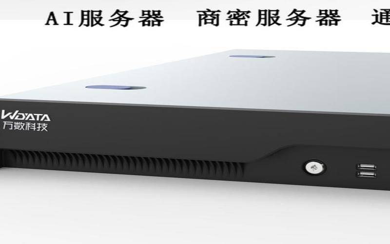 亿速云GPU云服务器怎么样（亿速云高防服务器怎么样）
